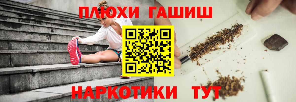 Гашиш ice o lator  Вход с VPN  Рязань 