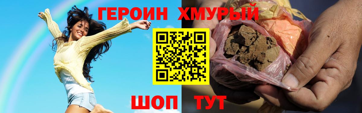 ГЕРОИН афганец  Вход с VPN  ГЕРОИН  Рязань 