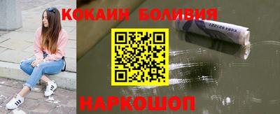 прущие грибы Новодвинск