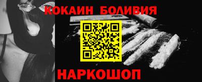 прущие грибы Новодвинск
