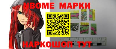 прущие грибы Новодвинск