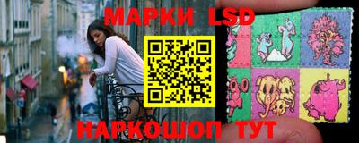 spice Новокубанск