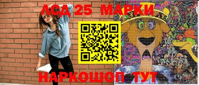spice Новокубанск