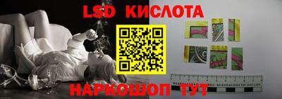 круглые Новозыбков