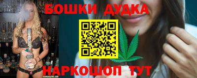 spice Новокубанск