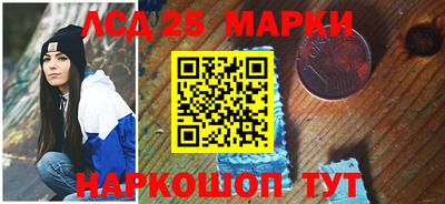 прущие грибы Новодвинск