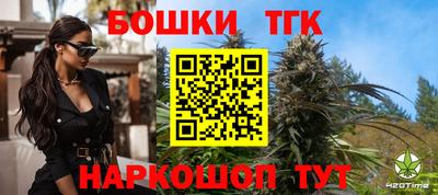 spice Новокубанск