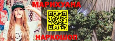spice Новокубанск