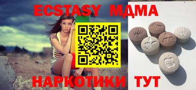 spice Новокубанск