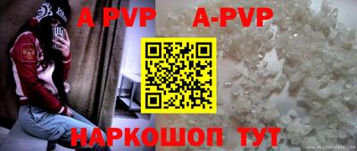 spice Новокубанск