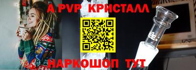 spice Новокубанск