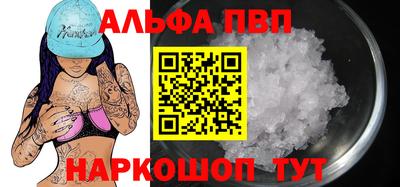 spice Новокубанск