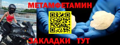 круглые Новозыбков