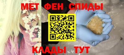 spice Новокубанск