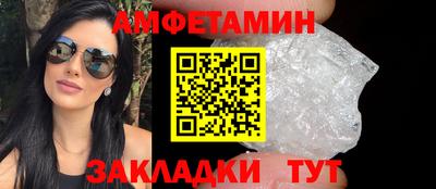 прущие грибы Новодвинск