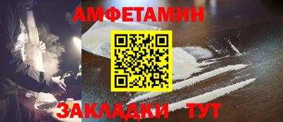 spice Новокубанск