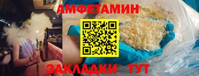 круглые Новозыбков