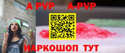 круглые Новозыбков