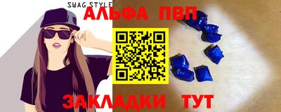spice Новокубанск