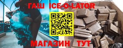 круглые Новозыбков
