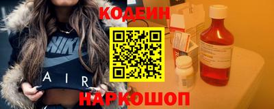 spice Новокубанск