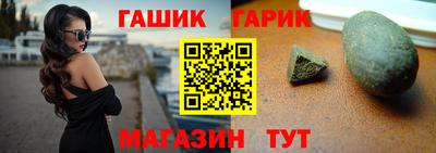 круглые Новозыбков