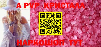 круглые Новозыбков