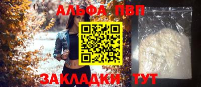 круглые Новозыбков