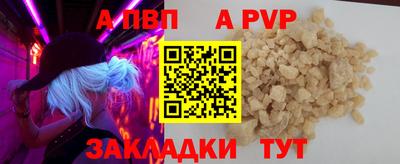 прущие грибы Новодвинск
