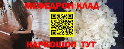 spice Новокубанск