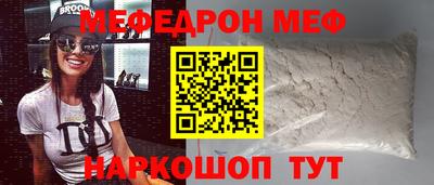 spice Новокубанск