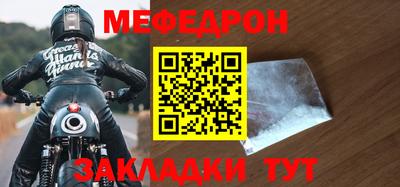 spice Новокубанск