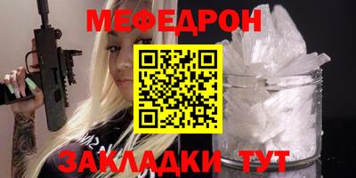 прущие грибы Новодвинск