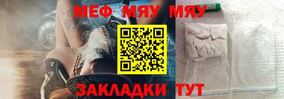 круглые Новозыбков