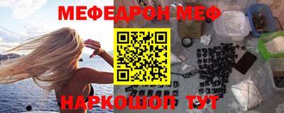 spice Новокубанск