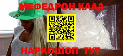 spice Новокубанск