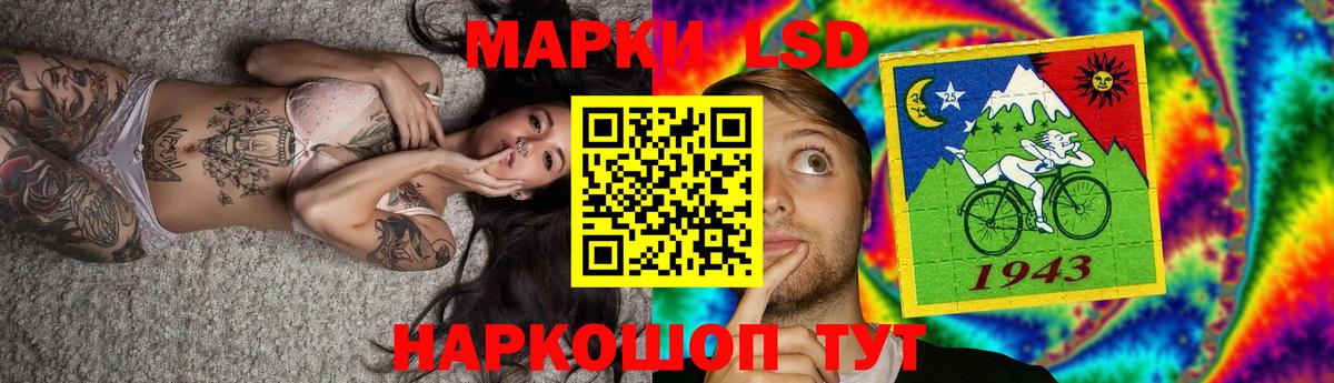 Лсд 25 экстази кислота Рязань