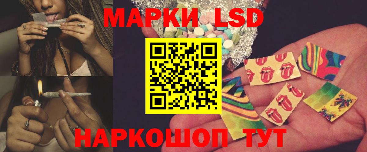 LSD-25 экстази кислота  ЛСД экстази  Лсд 25 экстази кислота  Рязань  Вход с VPN 