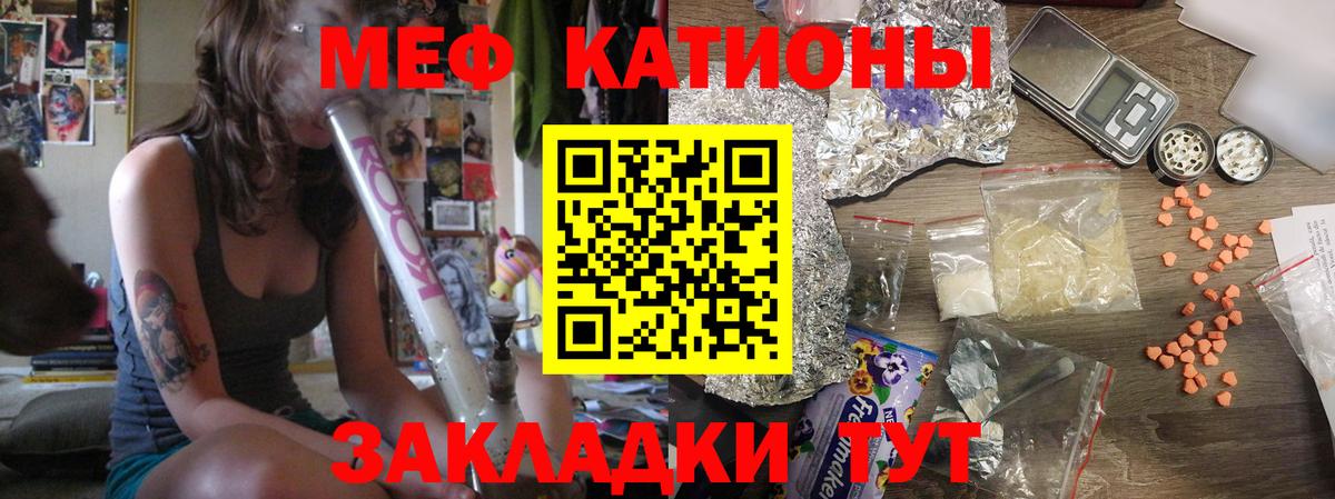 Меф Рязань