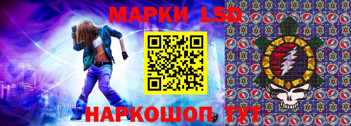 Марки 25I-NBOMe 1500мкг  Марки N-bome  Рязань  Вход с VPN 